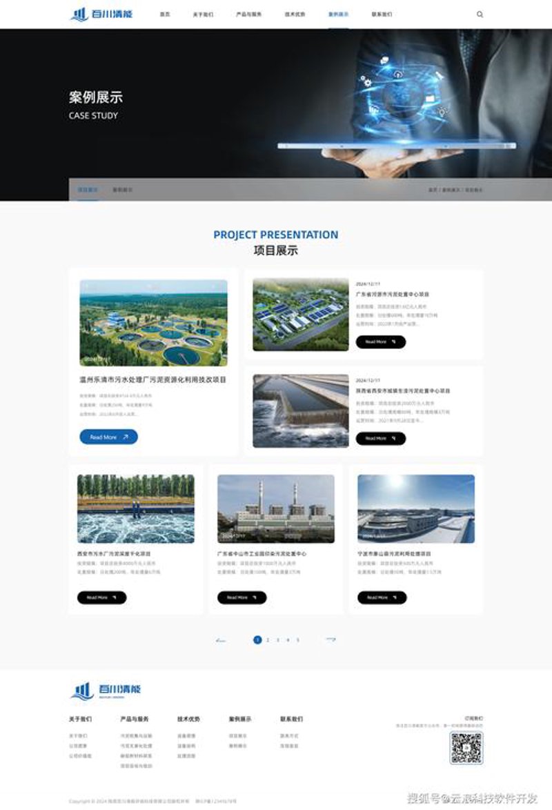 企业网站建设：打造数字化名片的关键步骤