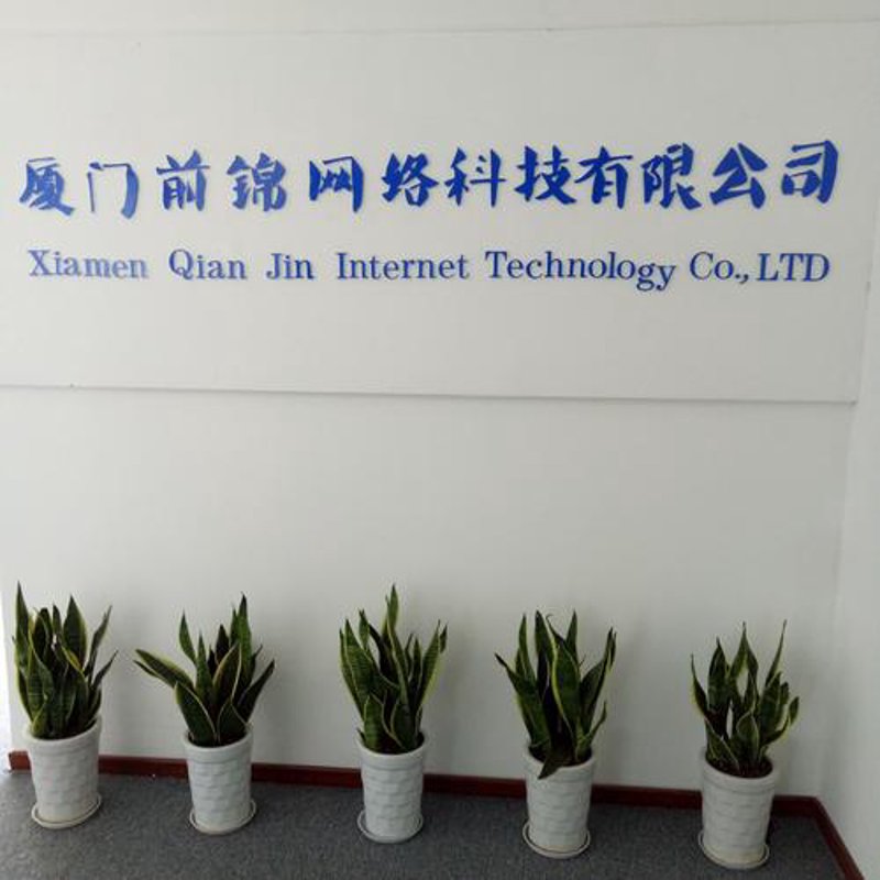 企业IT升级:如何选购最适合的系统集成方案
