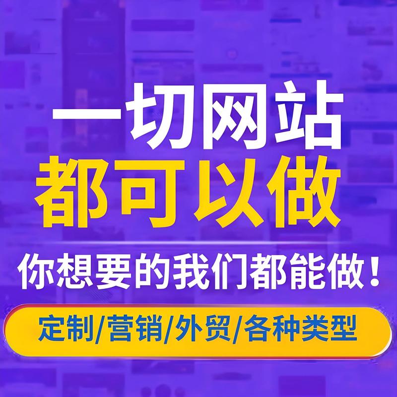 实战攻略：如何在上海打造一家成功的网络科技公司